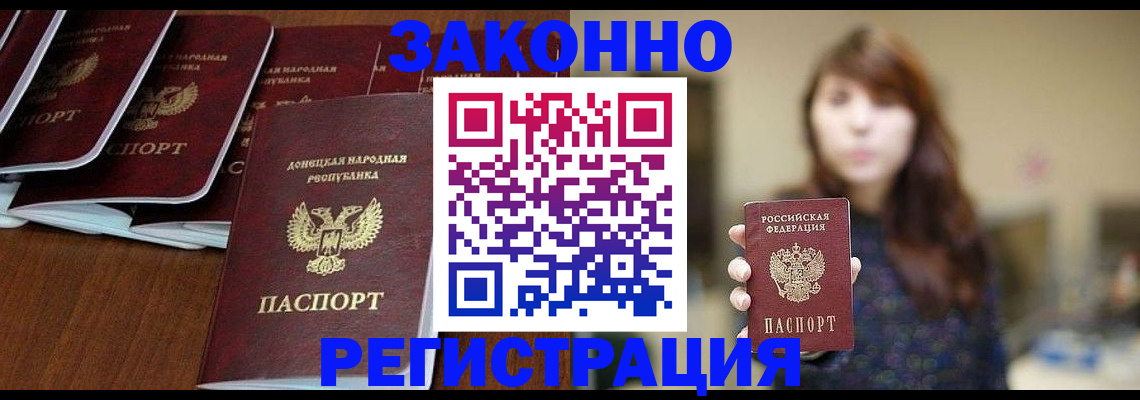 пропишу в квартире в Советске