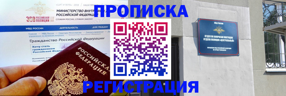 форма 3 в Советске